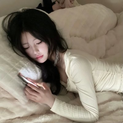 红男绿女